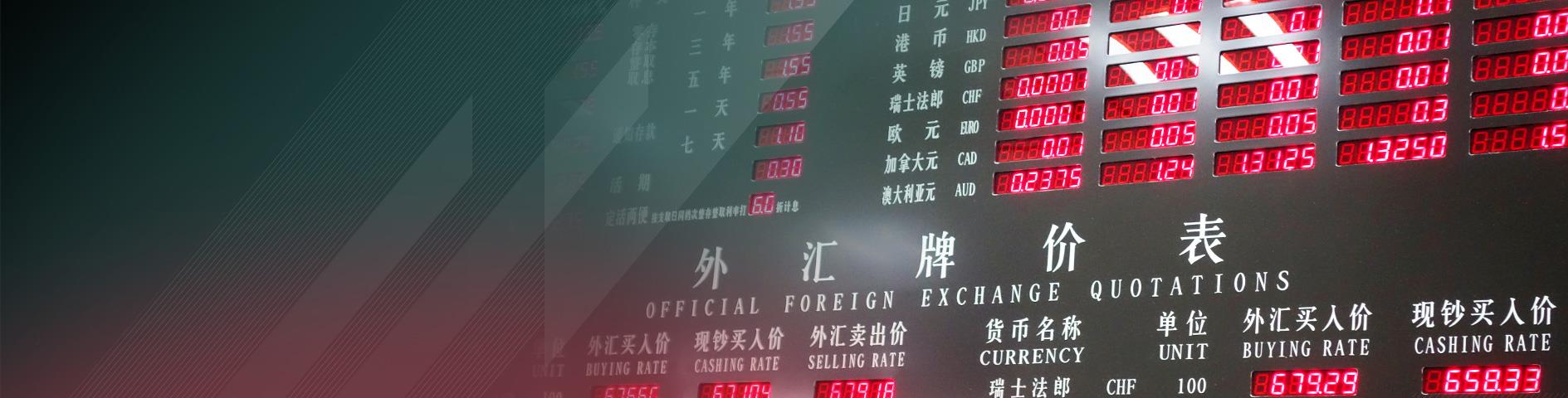 Asian dollar bonds: A Giant Awakens